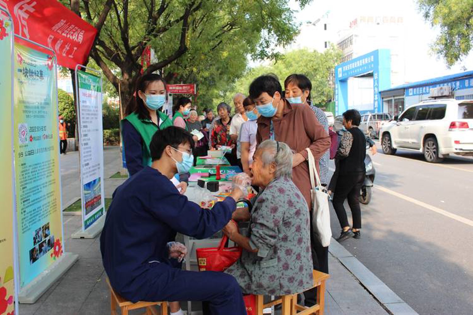 北秀养老中心