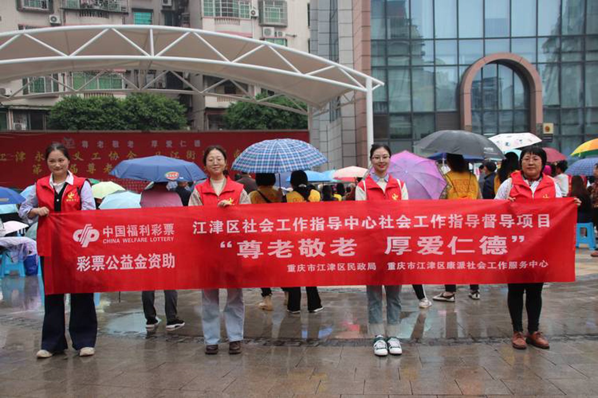 北秀养老中心